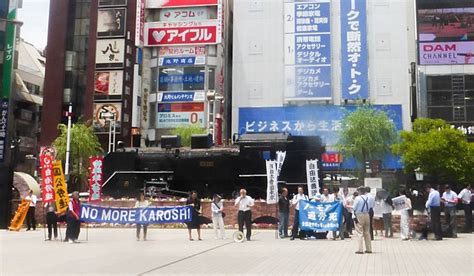 laroshi meaning|老师 .
